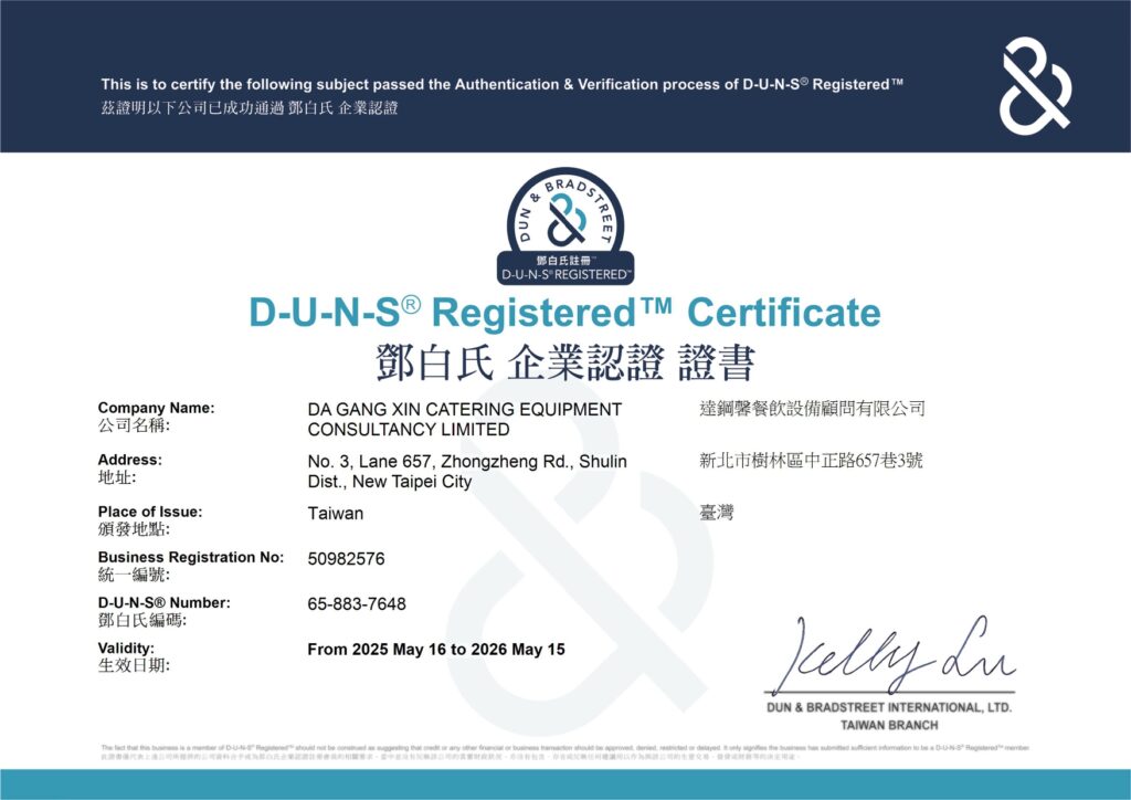 dgx deng bai's certification certificate