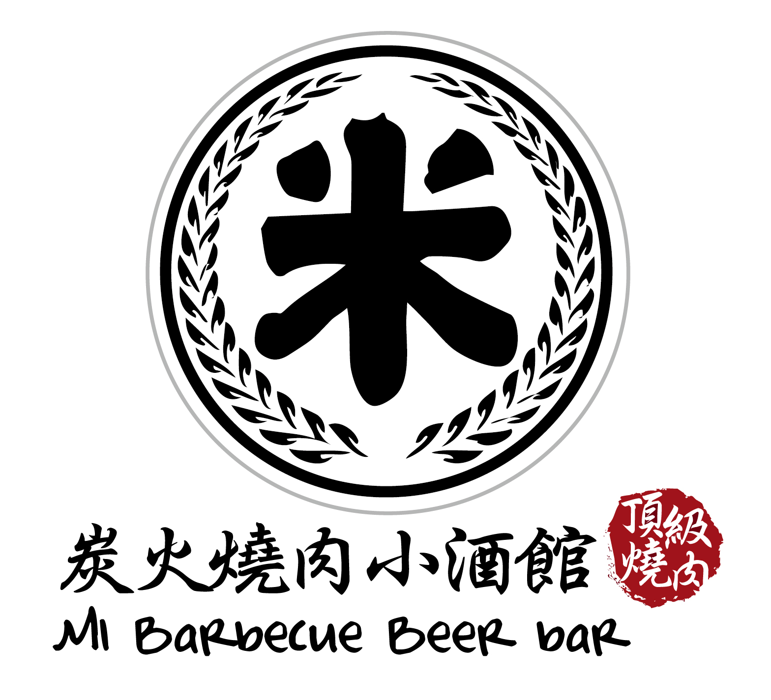 mi barbecue beer bar logo