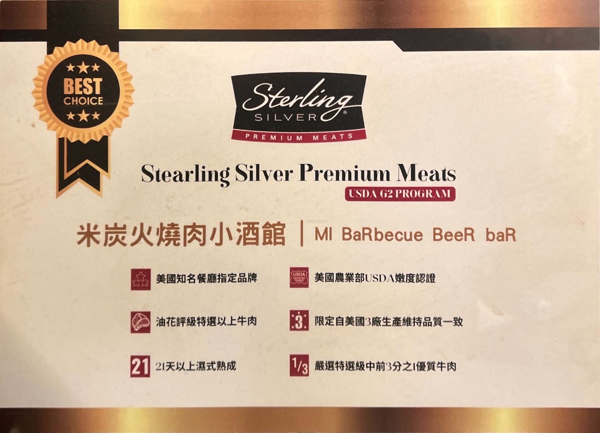 da gang xin sterling silver premium meats