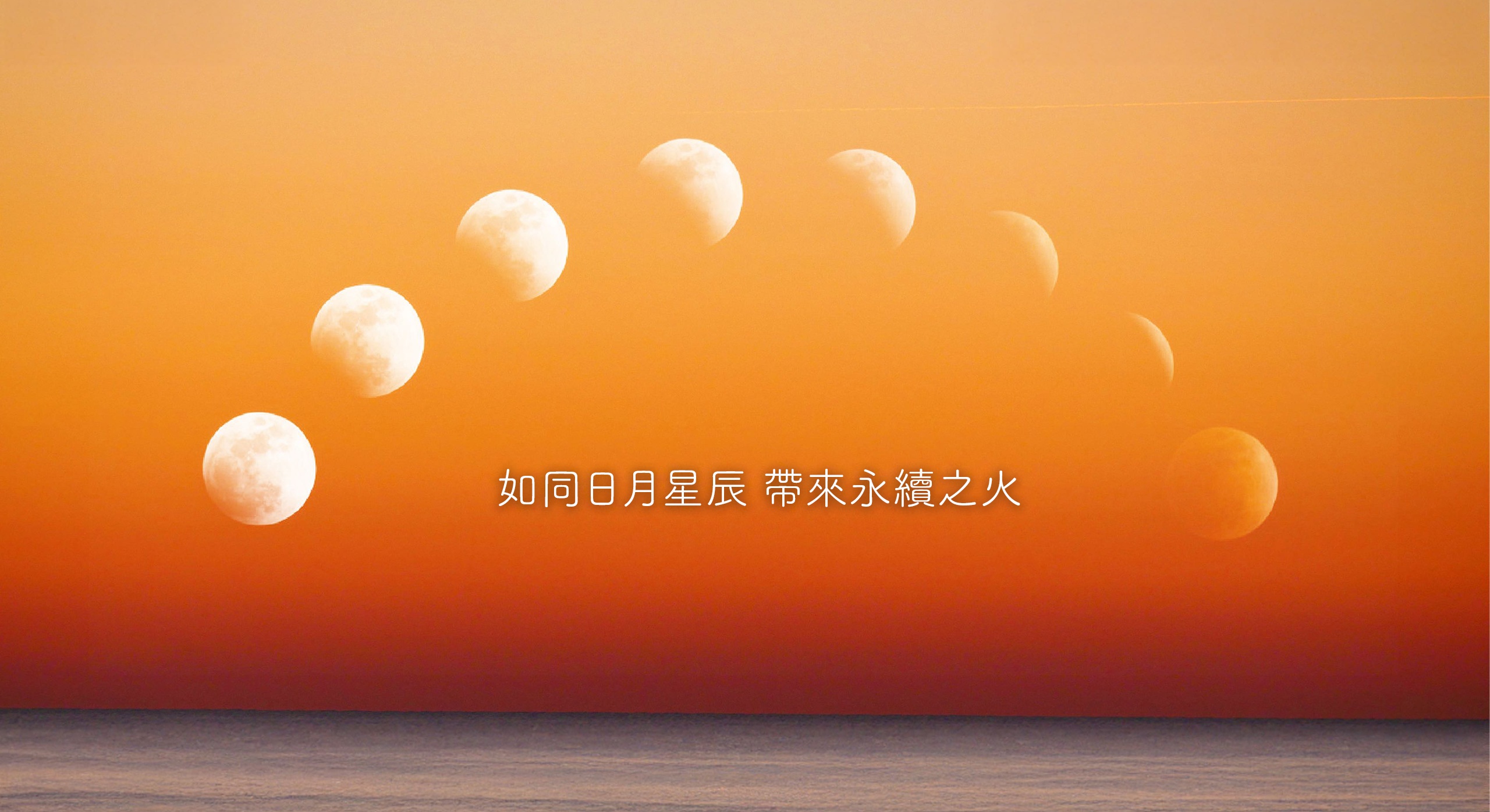 da gang xin brand story rousing 01