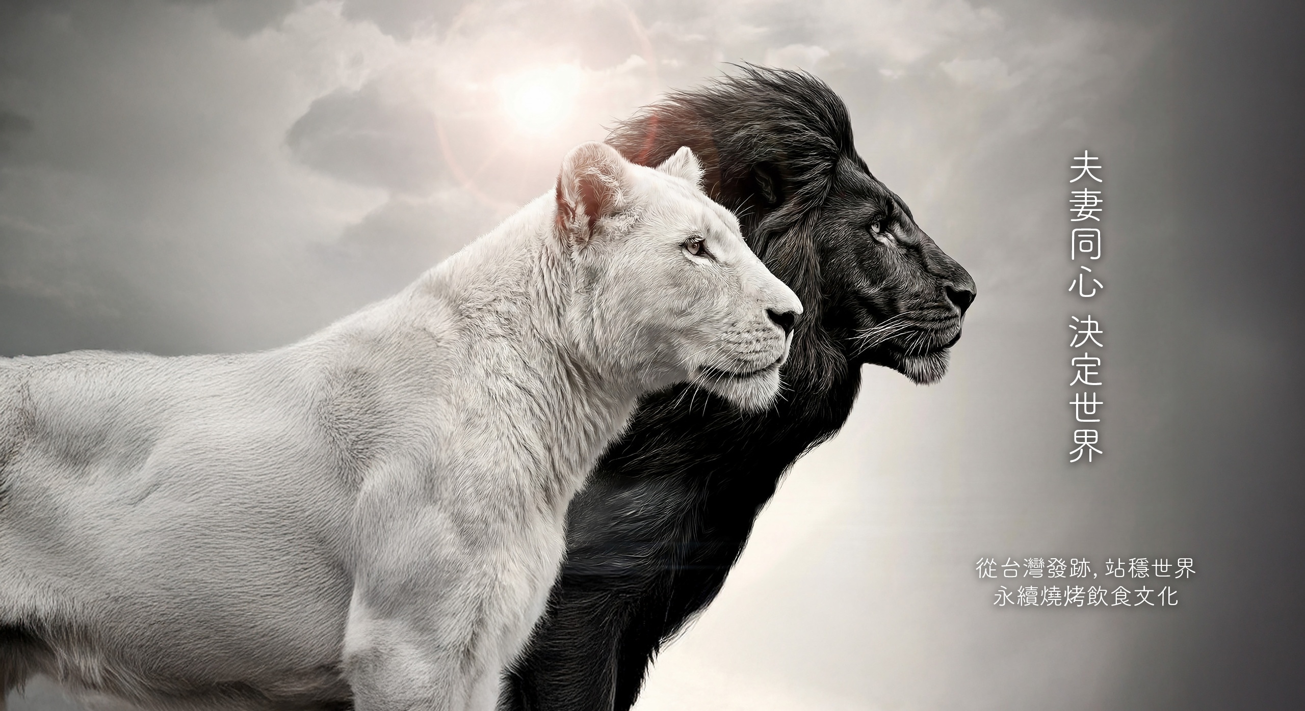 da gang xin brand story rousing 07